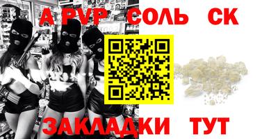 прущая мука Дубна