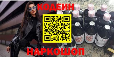 марки nbome Бугуруслан