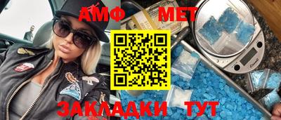 марки nbome Бузулук