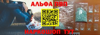 наркотики Донецк