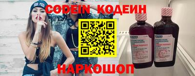 наркотики Донецк