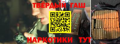 герыч Канаш