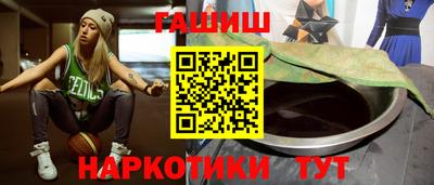 марки nbome Бузулук