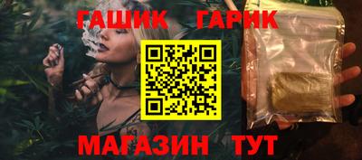 марки nbome Бугуруслан