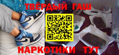 марки nbome Бугуруслан