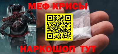 стафф Будённовск