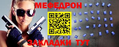 прущая мука Дубна