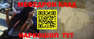 марки nbome Бугуруслан