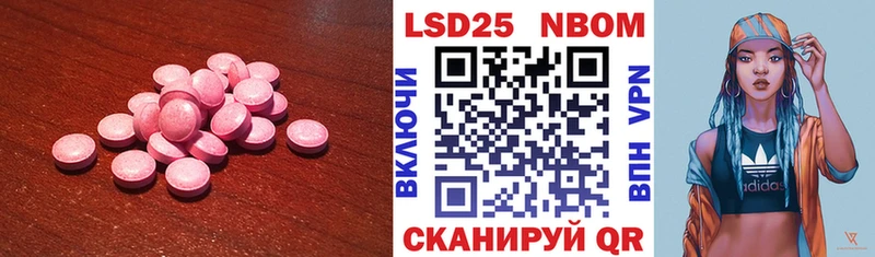Лсд 25 экстази кислота  Камышин 