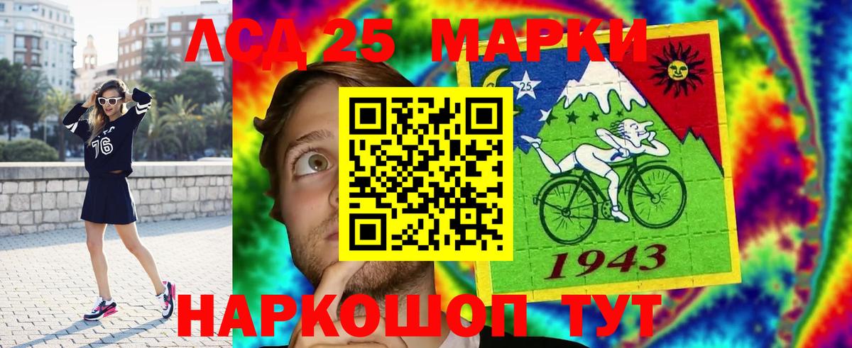 Камышин  LSD-25 экстази кислота  Лсд 25 экстази  Вход с VPN  ЛСД экстази ecstasy 