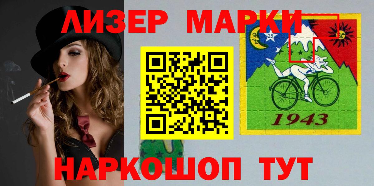 А ПВП СОЛЬ   Cocaine  Амфетамин   ГАШИШ  МДМА  Бошки Шишки  МЕФ кристаллы  Камышин  ГАШИШ 