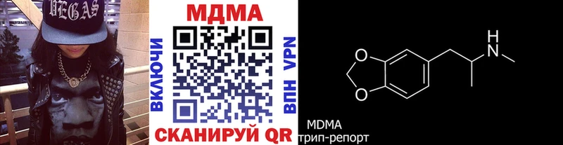 хочу наркоту  Камышин  МДМА crystal 