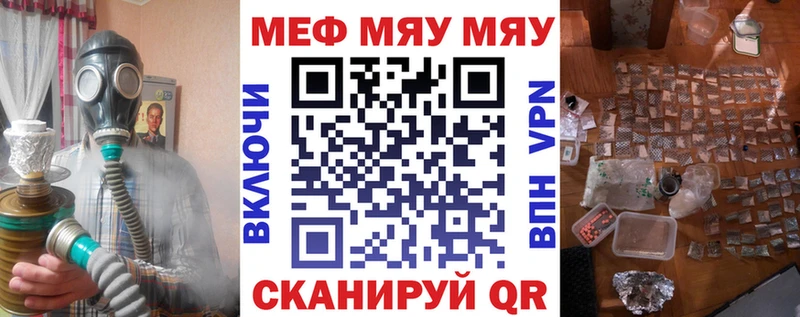 наркотики  Камышин  Мефедрон мука 