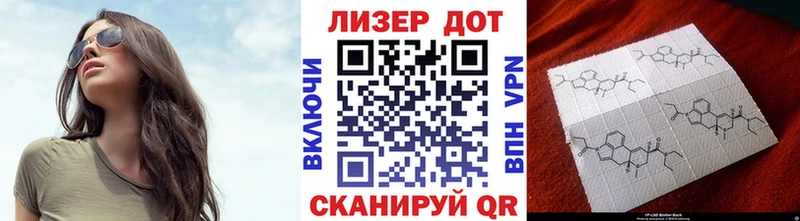 Марки N-bome 1,8мг  Камышин 