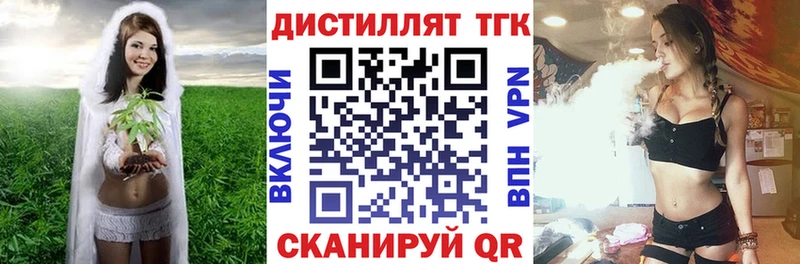 ТГК Wax наркота Камышин
