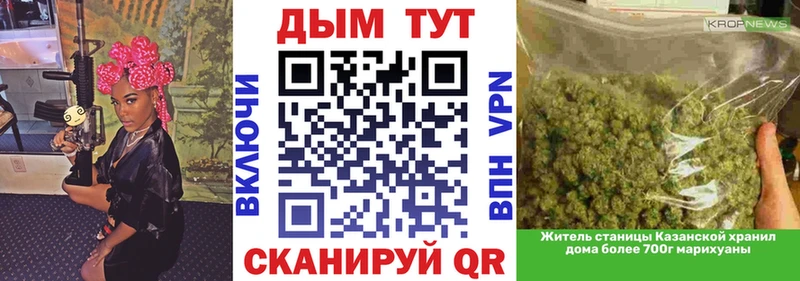 Конопля Ganja  Камышин 