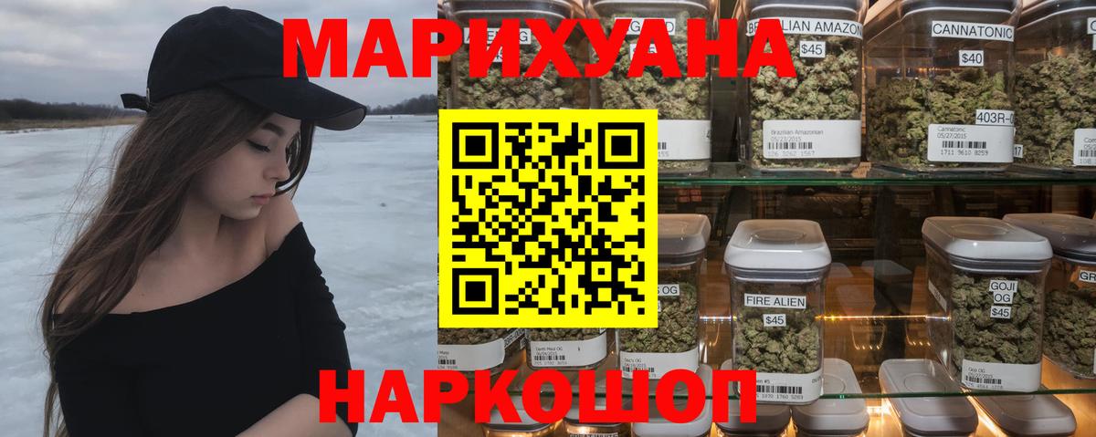 А ПВП  Бошки Шишки  Камышин  Где найти наркотики?  Вход с VPN  Ketamine  КОКАИН  МЕФ  Меф  Ляпка  Конопля 