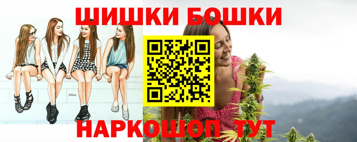Конопля VHQ Камышин