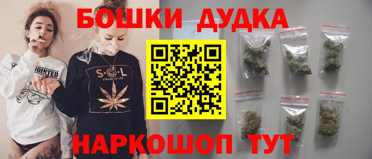 Марихуана LSD WEED  Каннабис VHQ  Вход с VPN  Камышин 