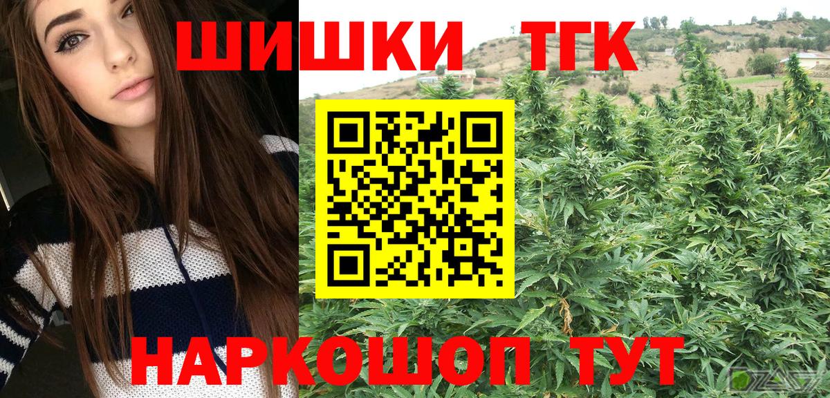 Конопля ГИДРОПОН  Конопля Amnesia  Камышин  Марихуана планчик  Бошки марихуана White Widow 